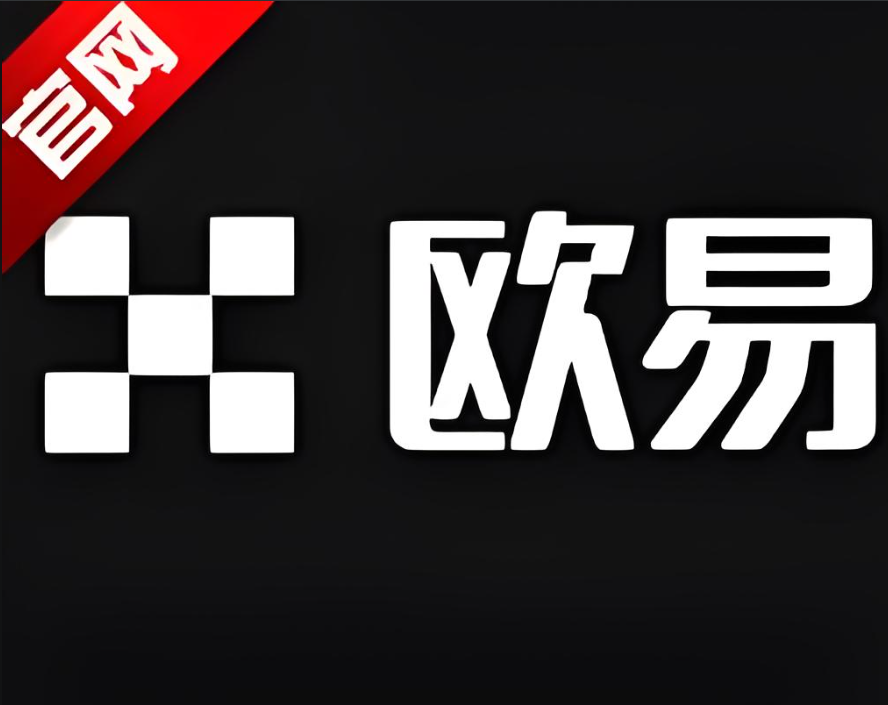 数字货币交易app